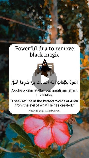 Powerful Dua, Perfect Word, March 4, Black Magic, Turn Ons, Tags, On Instagram, Quick Saves, Black