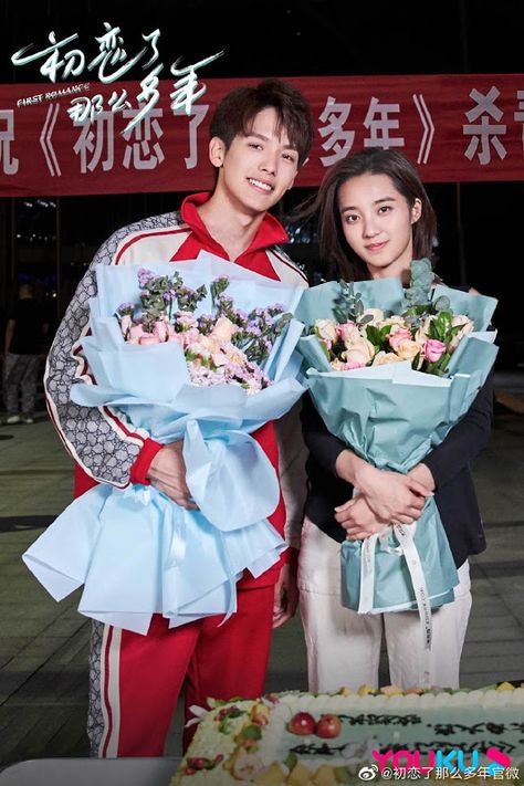 First Romance Chinese Drama, Kdrama Characters, Riley Wang, First Romance, Chinese Star, Netflix Movies To Watch, Chinese Gender, Drama List, Korean Drama Romance