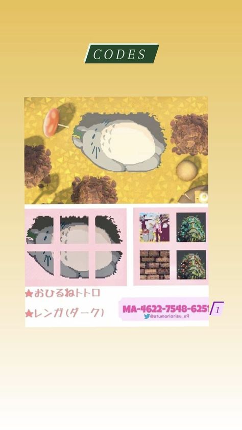 Ma Codes Acnh, Animal Crossing Design Codes Studio Ghibli, Acnh Ghibli Code, Acnh Totoro Designs, Ghibli Acnh Codes, Acnh Ghibli Design Codes, Acnh Studio Ghibli Design Code, Studio Ghibli Acnh Design Codes, Acnh Ghibli Island