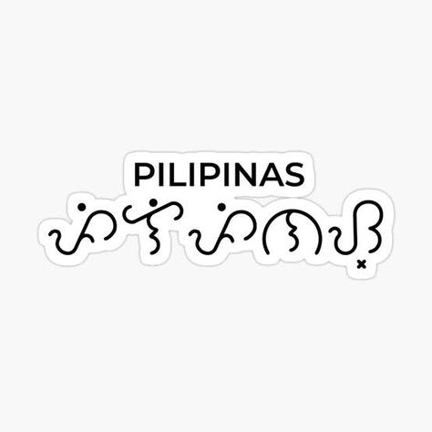 Buwan Ng Wika Drawing, Philippines Quotes, Philippines Tattoo, Ancient Letters, Blackboard Drawing, Filipino Words, Mindset Quotes Positive, Noli Me Tangere, Filipino Tattoos