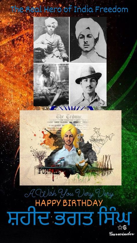 Sardar Bhagat Singh, Bhagat Singh Birthday, Bhagat Singh, Birthday Special, Real Hero, Very Happy Birthday, Free Movies, Movies Online, Happy Birthday