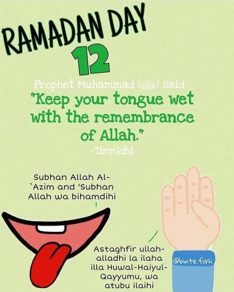 Ramadan day 12 Ramadan Day 12, Ramadhan Planner, Ramadan Series, Ramadan Reminders, Ramadan Bujo, Islamic Crafts, Best Ramadan Quotes, Ramadhan Quotes, Quran Journaling