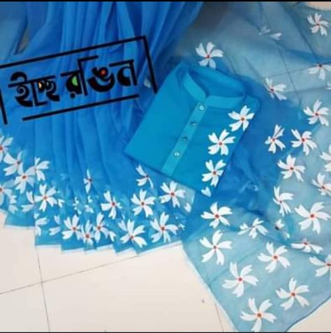 Paintings Diy, Mekhela Chador, Paint Shirt, Fabric Colour Painting, Painted Saree, Tassels Designs, Fabric Paint Shirt, Kurtis Design, Painting Colour