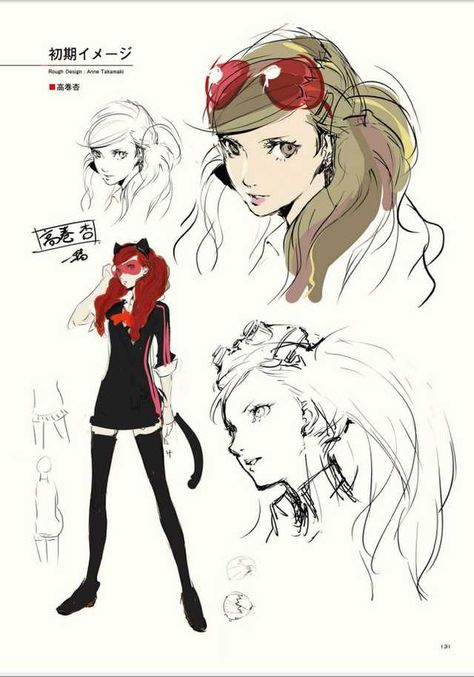 Persona 5 Artbook - Imgur Art Sketches Character Design, Concept Art Sketches, Persona 5 Ann, Ann Takamaki, Character Reference Sheet, Shin Megami Tensei Persona, 얼굴 그리기, Reference Sheet, 다크 판타지