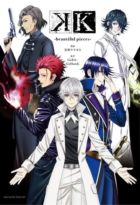 K-Project