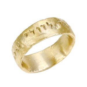 14K yellow gold wedding band with inscription "ani ledodi" Hebrew Wedding, Jewish Wedding Rings, Jewish Necklace, Wedding Ring Pictures, Western Wall, Jewish Jewelry, Jewish Wedding, Ring Pictures, Gold Wedding Rings