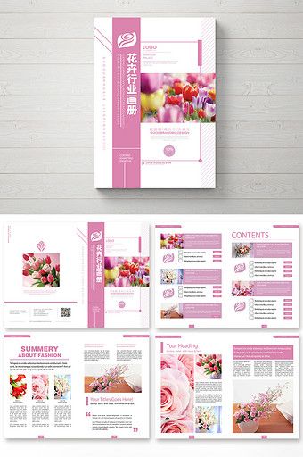 Flower Shop Poster, Design Brief Template, Flower Layout, Leaflet Template, Vanellope Y Ralph, Flower Magazine, Education Banner, Brochure Design Creative, 26 January