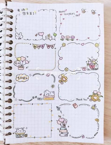 Cute Scrapbooks, Note Doodles, Doodle Frame, Bullet Journal Ideas Templates, Bond Paper Design, Bullet Journal Mood Tracker Ideas, Bullet Journal Design, Journal Design Ideas, Bullet Journal Notes