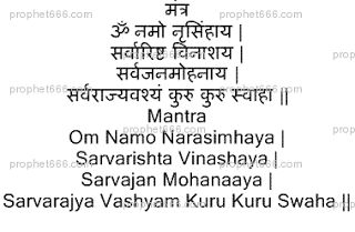 Vashikaran protection mantra for women Mantra For Protection, All Mantra Vashikaran, Vashikaran Mantra In Telugu, Telugu Mantras, Protection Mantra, God Mantra, Kali Mantra, Most Powerful Mantra, Tantra Mantra