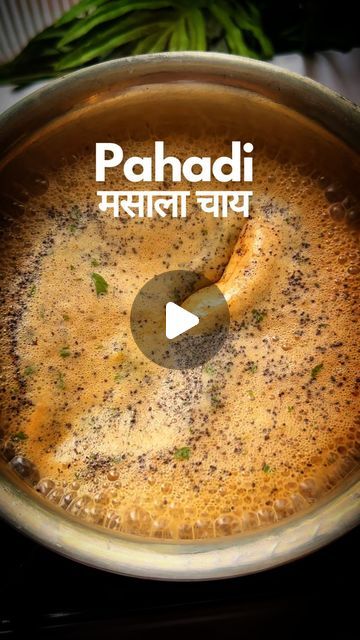 Somewhat Chef  Shruti Mahajan on Instagram: "Comment if you want my 30+ Healthy Drink Recipes, I’ll send them to you!

Masala Chai is more than just a cup of tea. It’s an emotion and an age-old Indian tradition. It’s a soothing and rejuvenating drink made to bring utter joy. We Indians are way too attached to chai and nothing can beat a hot cup of tea, especially during the monsoon season. Tea in monsoon in Mountains with a plate of pakoras is like a therapy that everyone desires to relish. 

Chai tea offers a major boost to physical and mental health. Not only does chai tea provide many of the benefits, but it also has a bold flavor and tempting aroma that only a few people can resist.

I call this Chai, Pahadi Chai simply because of its taste and aroma that takes me back to the first tim Traditional Indian Chai Tea Recipe, Indian Chai Tea Recipe, Masala Tea Recipe, Masala Chai Tea Recipe, Healthy Drink Recipes, Indian Chai Tea, Masala Chai Recipe, Tea Masala, Too Attached