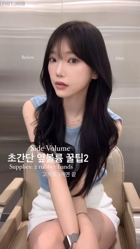 simple hairstyle tutorial to improve a hairstyle and make it more beautiful and voluminous #hair #haircare #hairstyle #korean Hair Volume Tutorial, Volume Hair Tutorial, Hair Volume Tricks, Add Volume To Hair, Volume Haircut, Korean Long Hair, Volumizing Hair, Parting Hair, Side Hair