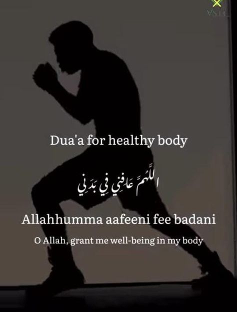 Dua For Strength, Dua Morning, In My Prayers, Newborn Family Pictures, Islam Dua, Healthy Lungs, Short Islamic Quotes, Protect Family, Hall Interior Design