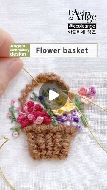 Basket Embroidery, S Embroidery, Hand Embroidery Tutorial, Embroidery Tutorial, Basket Design, Embroidery Tutorials, Flower Basket, Embroidery Flowers, Small Designs