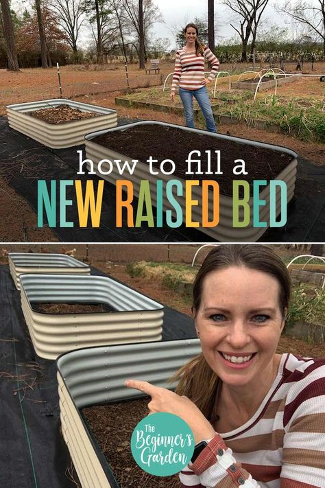 You can fill your new raised bed without spending an enormous amount on soil. Here's a method to make the best of use of what you have and still have quality soil in which your garden vegetables will thrive! Raised Garden Bed Soil, Making Raised Beds, Butterfly Garden Plants, Composting Process, Vegetable Beds Raised, Raised Vegetable Gardens, Raised Flower Beds, Vegetable Garden Raised Beds, Vegetable Bed