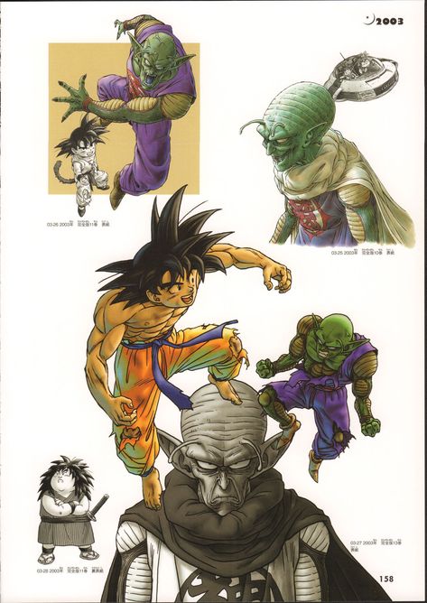 Akira Toriyama Art, Toriyama Art, Dbz Manga, Capcom Art, Dragon Ball Super Art, Dbz Art, Dragon Balls, Dragon Ball Wallpapers, Dragon Ball Artwork