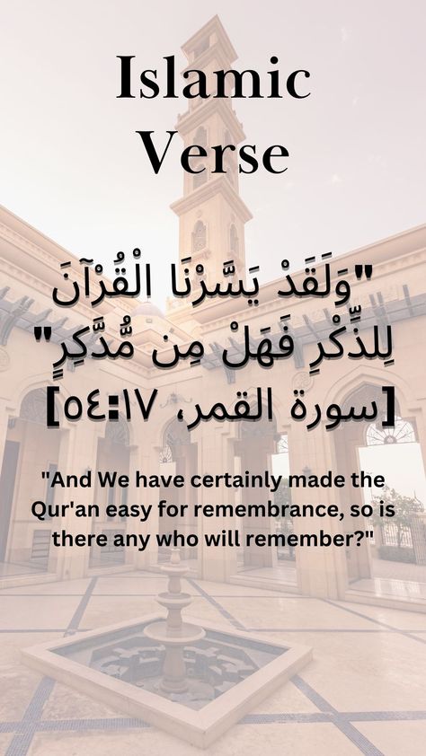 Quran is easy for Rememberance | Embrace its simplicity| Inspirational Memorizing Tips, Quran Memorization, Beautiful Verses, Divine Wisdom, Memorization, The Quran, Much Needed, Its Beautiful, Quran