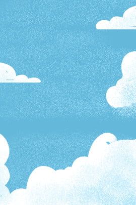 Cloud Sky Drawing, Clouds Laptop Wallpaper, Sky Drawing Clouds, Sky Illustration Cloud, Cute Cloud Illustration, Blue Sky Drawing, Animated Sky, Cloud Accessories, Sky Animation