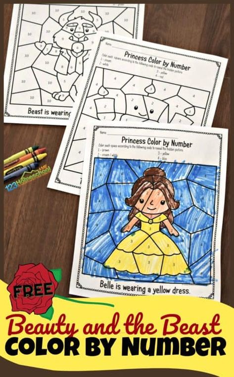 FREE Beauty and the Beast Color by Number Worksheets - this free printable princess belle color by the number printable is such a fun way for toddler, preschool, kindergarten, and first grade kids to practice number recognition and strengthening fine motor skills while having fun with a disney kids activity #colorbynumber  #preschoolworksheets #kindergartenworksheets Disney Activities, Color By Number Printable, Learning Worksheets, Printable Numbers, Number Worksheets, Preschool Printable, Math Activities Preschool, Princess Coloring, Free Homeschool