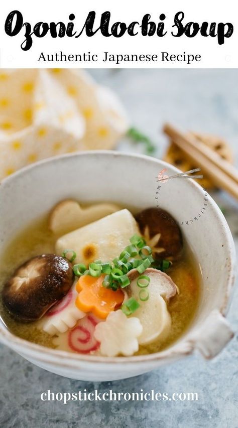 Ozoni is a traditional Japanese New Year's speciality food made from miso soup with vegetables and mochi (rice cakes). It's healthy and very delicious! #mochisoup #ozonirecipe #mochisouprecipe #ozonisouprecipe #ozonikansai Ozoni Soup, Ozoni Recipe, Japanese Soups, Chef Taro, Soup With Vegetables, Japanese Diet, Japanese Soup, Easy Japanese Recipes, Japanese Street Food