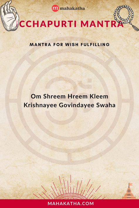 The Icchapurti Mantra is a Krishna mantra to fulfill your wish. Click here to learn its meaning, benefits, and how it can heal you. Hindu Mantras In English, God Poems, God Mantra, Wish Fulfilling Mantra, Mangalam Bhagwan Vishnu Mantra, Om Bhur Bhuva Swaha Mantra, Vedic Astrology Charts, Mantra Chanting, Most Powerful Mantra