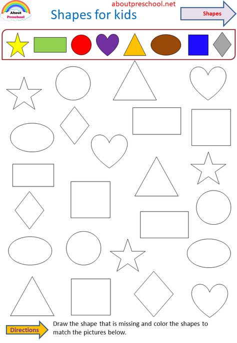 Painting shapes - preschool Shapes Activities Preschool, Shapes For Preschoolers, Painting Shapes, Shape Worksheets For Preschool, Shapes Worksheet Kindergarten, Shape Activities Preschool, Printable Shapes, Preschool Tracing, Kids Worksheets Preschool