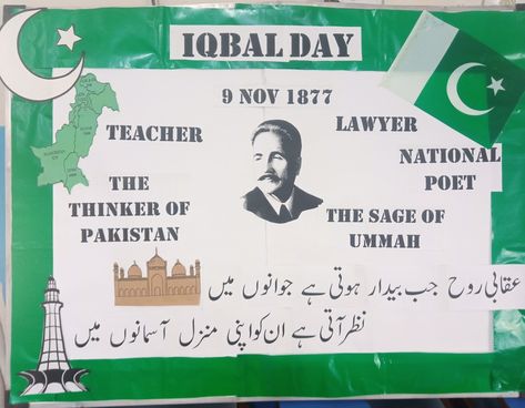 9 November Iqbal Day Decoration, Iqbal Day Decoration In School, Iqbal Day Quotes, Iqbal Day, Soft Board Decoration, Acrylic Painting For Kids, Elementary Bulletin Boards, Soft Board, Math Charts