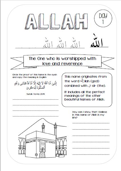 Iman's Home-School: Names of Allah ~ 30 Days of Learning Muslim Kids Activities, Islamic Kids Activities, Ramadan Kids, 99 Names Of Allah, Ramadan Activities, Names Of Allah, Muslim Kids, Grade 7, Islamic Studies