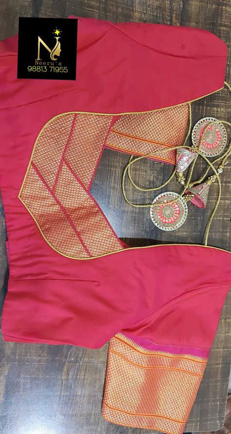 Jari Border Blouse Design, Blouse Design For Kathpadar Saree, Blouse Border Pattern, Blouse Designs Latest Kathpadar, Simple Border Blouse Designs, Blouse Back Neck Designs Kathpadar, Simple Blouse Designs With Border, Kathpadar Blouse Designs Latest, Border Patch Work Blouse Designs