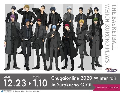 One day... Kagami will wear his suit jacket..... Basketball Kuroko, Marvel Anime, Kuroko No Basket Characters, Slam Dunk Anime, Basketball Anime, Kagami Taiga, Kuroko Tetsuya, Kuroko's Basketball, Snapchat Funny