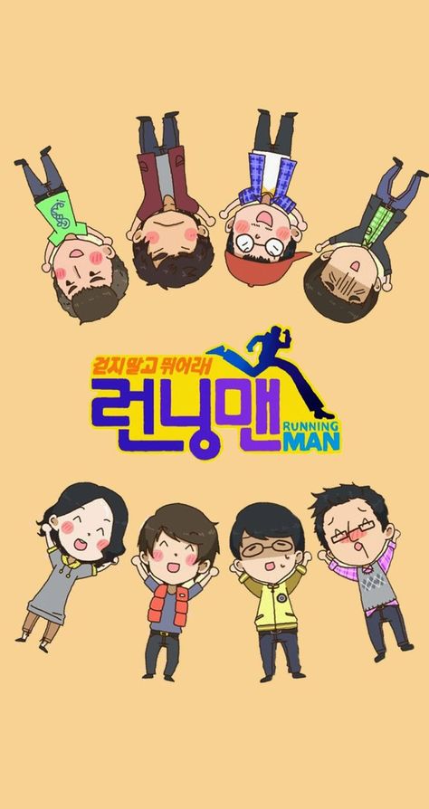 Running Man Wallpaper, Kdrama Chibi, Running Man Funny, Running Man Cast, Running Man Korea, Running Man Members, Running Man Korean, Kdrama Fanart, Korean Variety Shows