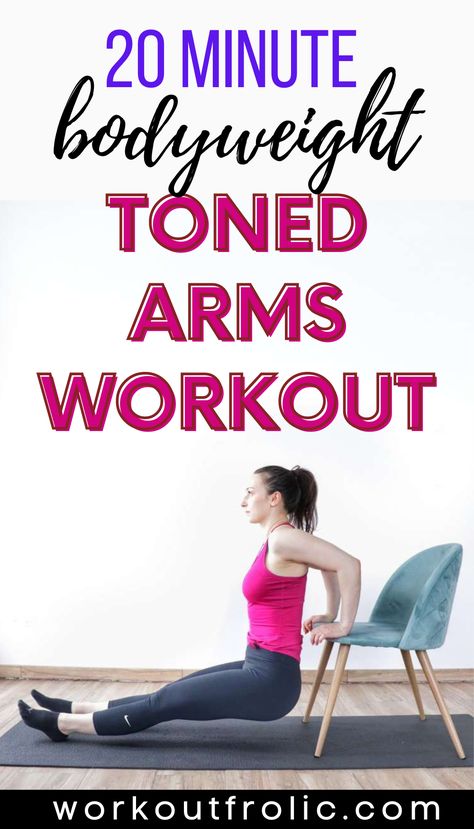 At Home Arm Workout No Equipment, Arm Workouts No Equipment, Upper Body Workout At Home No Equipment, Workout For Strong Arms, Bodyweight Arm Workout, No Equipment Arm Workout, Arm Workout Women No Equipment, At Home Arm Workout, Body Weight Arm Workout