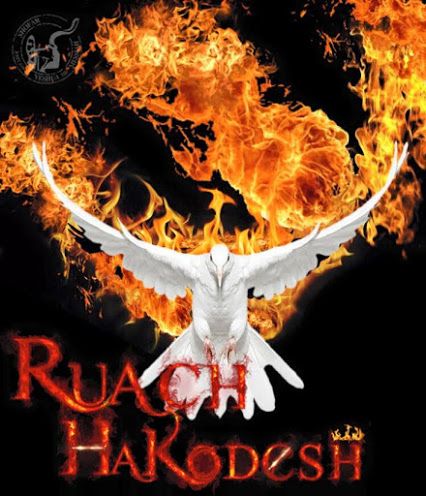 Ruach ha-kodesh (Hebrew: רוח הקודש, "Holy Spirit" Holy Spirit Images, Ruach Hakodesh, Ashland Kentucky, Worship Scripture, Black Messiah, Feast Of Tabernacles, Pentecostal Church, Hebrew Lessons, Black Inspirational Quotes