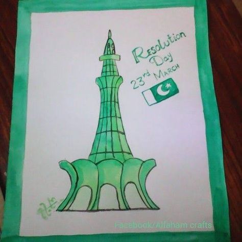 Minar E Pakistan Drawing, March Drawing Ideas, Pakistan Drawing, 23 March Pakistan, Pakistan Resolution Day, Pakistan Day, Communication Techniques, Day Painting, 23 March