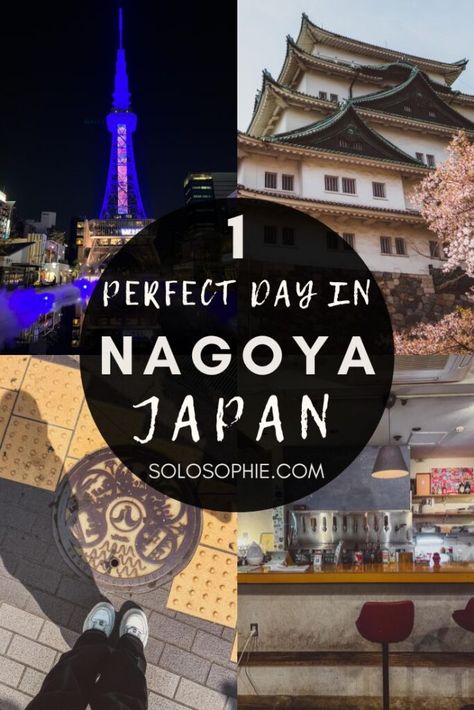 best of nagoya japan/ best things to do in nagoya/ an off the beaten path city in japan travel guide Traditional Japanese Castle, City In Japan, Japanese Stuff, Japanese Castle, Nagoya Japan, Beer Pub, Blogging Inspiration, Japan Travel Guide, Photography Guide