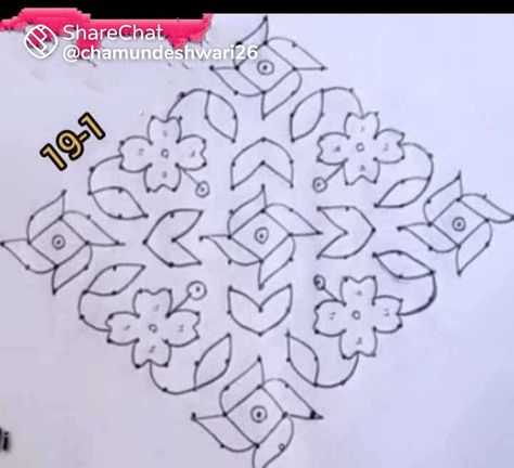 Kadapa Muggu Designs, Kadapa Muggu Designs Easy, Muggulu Design Simple With Colors, Thai Poosam, Muggulu Design Simple, Simple Rangoli With Dots, Pattern Design Drawing, Chukkala Muggulu, Easy Rangoli Designs Videos