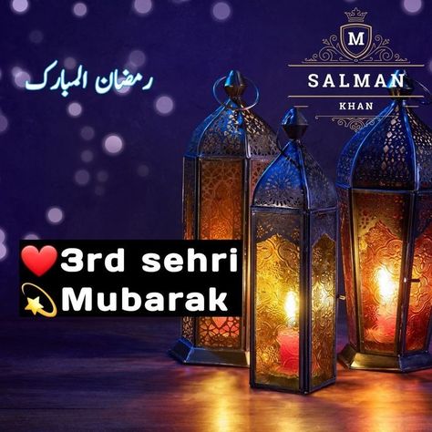 Ramzan Sehri Mubarak 1 To 30, 5 Sehri Mubarak Ho, 1 Sehri Mubarak, 3rd Sehri Mubarak, 3 Sehri Mubarak, 5 Sehri Mubarak, Pehli Sehri Mubarak Ho, Dusri Sehri Mubarak, Pehli Sehri Mubarak