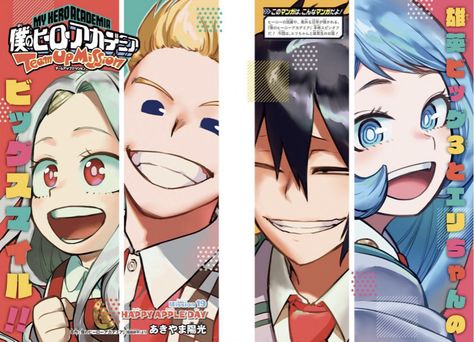 Mha Screencaps, Apple Day, Tamaki Amajiki, Big Three, Manga Covers, Hero Academia Characters, Fanarts Anime, My Hero Academia Manga, Izuku Midoriya