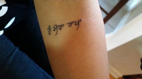 Tu Mera Rakha Sabar Tattoos Punjabi, Sabar Tattoos, Gurbani Tattoo, Waheguru Tattoo, Punjabi Tattoo Ideas Women, Punjabi Tattoo, Small Tattoos With Meaning Quotes, Small Foot Tattoos, Meaning Tattoos