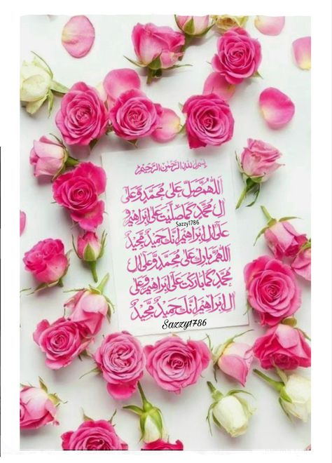 Darood Ibrahim, Allah Wallpaper, Name Wallpaper, Good Morning Sunshine