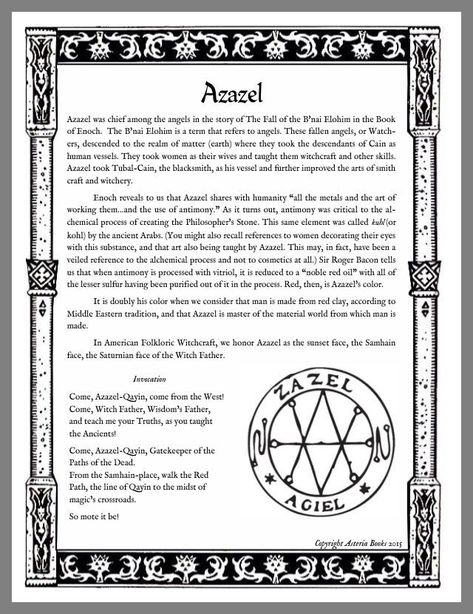 Azazel Demon, Satanic Rules, Spiritual Satanism, Theistic Satanism, Demon Symbols, The Satanic Bible, Spiritual Angels, Magick Symbols, Black Magick