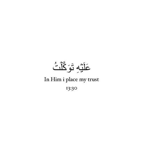 Through every trial and test, I find strength in knowing that Allah is always there to help me. 🌙✨ His support is my anchor, and His presence is my peace. In a world full of uncertainty, I remind myself: Allah is sufficient for me, and in Him, I place my trust. 🤲💫 Our beloved Prophet Muhammad ﷺ said: 'Modesty is part of faith.' [Sahih Muslim] This reminder shapes my actions and keeps me mindful of my connection with Allah. 'And in Him I place my trust, and He is the Lord of the Mighty Thron... Allah Is Sufficient For Me, Trust In Allah, My Peace, Beautiful Names, Prophet Muhammad, The Mighty, Trust Me, Help Me, Personal Development