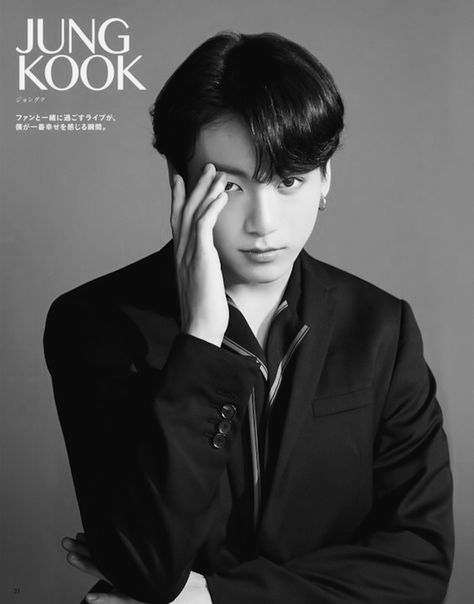 ♡ on Twitter: "thinking of ceo jungkook on magazines issues… " Jungkook Photoshoot, Jeongguk Jeon, Gwangju, Jeon Jeongguk, Jung Kook, Jungkook Cute, Foto Jungkook, Daegu, Doll Furniture