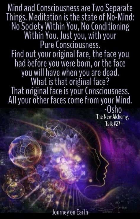 spiritual inspiration Africa Spirituality, Connecting Consciousness, What Is Consciousness, Pure Consciousness, Quantum Physics Spirituality, Consciousness Quotes, State Of Consciousness, Alpha Waves, Awakening Consciousness