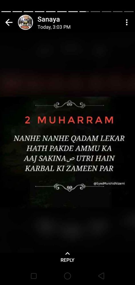 Paisa Quotes, Bibi Sakina, Muharram Quotes, Shia Poetry, Hussain Karbala, Shia Muslim, Ya Ali, Imam Hussain Wallpapers, Ya Hussain