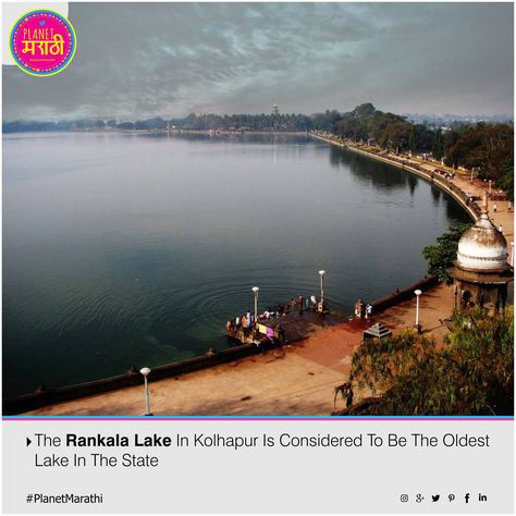 Rankala Lake is a picturesque lake in the Kolhapur District of the state of Maharashtra in western India. This lake was constructed by Chhatrapatis of Kolhapur. It is located on the western side of Mahalakshmi temple. It is believed to be linked directly to a well in Panhala Fort which Shivaji Maharaj is believed to have crossed.  #AmazingFacts #PlanetMarathi Rankala Lake Kolhapur, Panhala Fort, Painting Reference, Shivaji Maharaj, A Well, Fort, Fun Facts, Temple, Siding