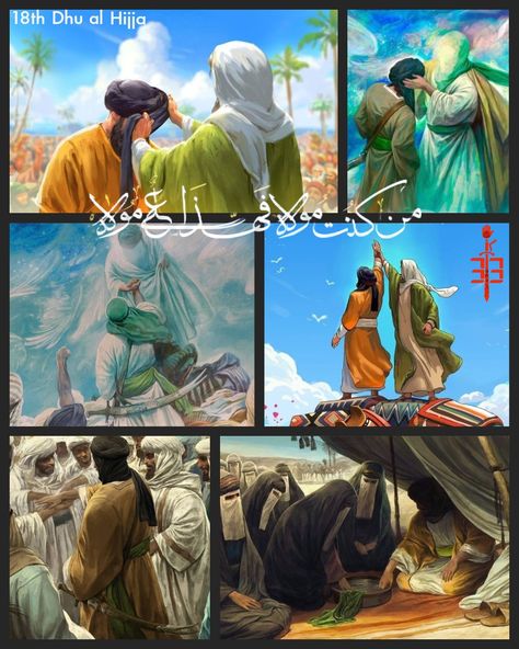 18th Zil Hajj Eid al Ghadeer (Ghadir) Mubarak Ghadir Eid, Hajj Ka Chand Mubarak, Haj Mubarak Wishes, Zil Hajj Ka Chand Mubarak Ho, Zill Hajj Mubarak Quotes, Zil Hajj, Imam Ali