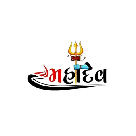 Happy new year 2022 wallpaper editing background Mahadev Logo Png, Mahadev Name Png, Mahadev Text Png, Mahadev Logo Design, Mahadev Logo, Siva Art, Mahakal Tattoo, Friend Sketches, Best Friend Sketches