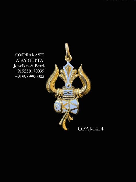 Trishul Pendant For Men, Trishul Locket, Trishul Pendant, Omprakash Jewellers, Baby Neck Float, Stair Design Architecture, Locket Gold, Stair Design, Locket Design