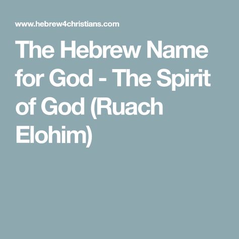 The Hebrew Name for God - The Spirit of God (Ruach Elohim) Job 33, Greek Names, Hebrew Names, Psalm 51, Learn Hebrew, Hebrew Words, Names Of God, Holy Ghost, Creative Activities