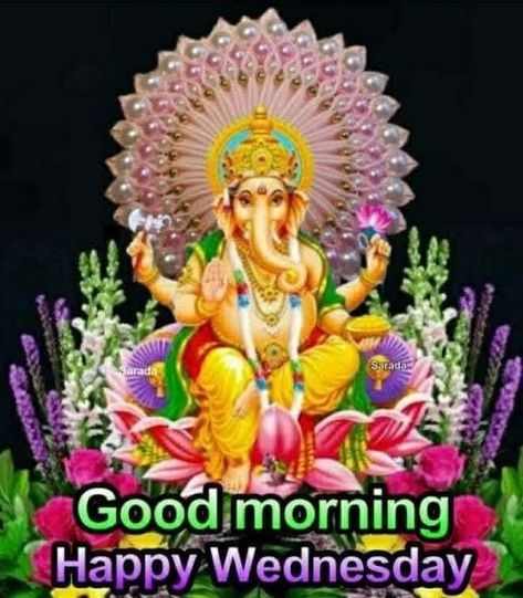 Good Morning Images Wednesday, God Good Morning Images, God Good Morning, Ganesh Lakshmi, Wednesday Wishes, Good Morning Angel, Good Night Friends Images, Good Morning Clips, Good Morning Krishna